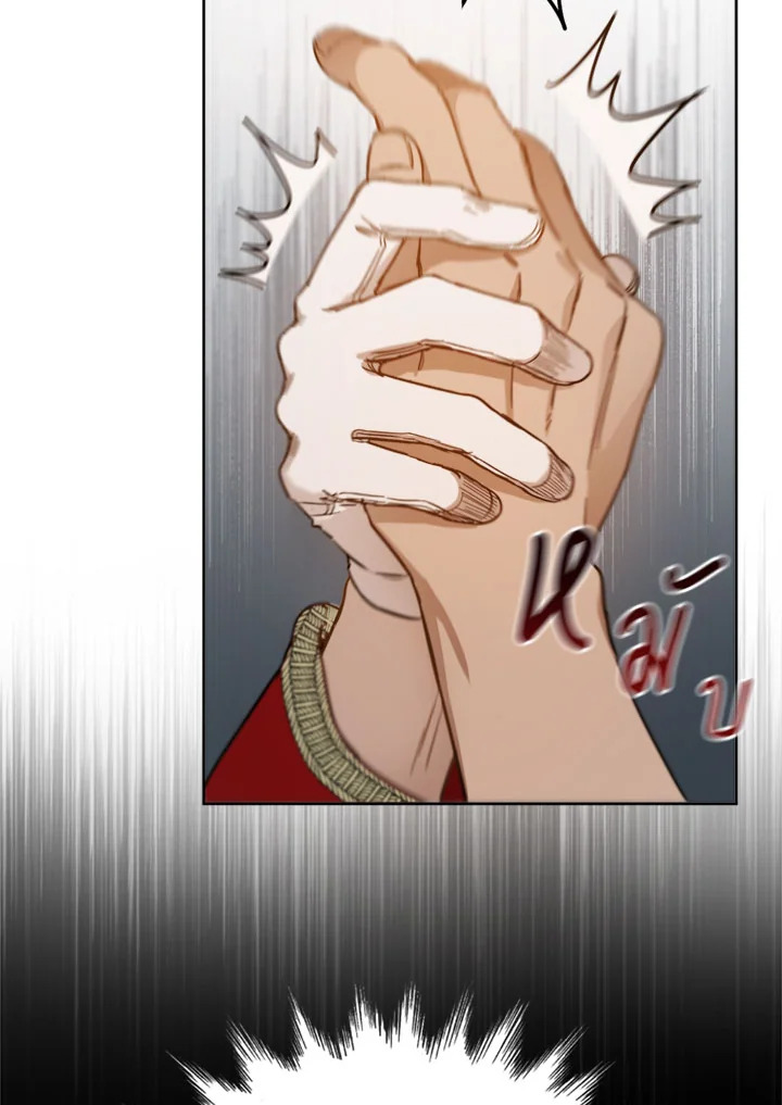 The Princess' Double Life 8 14